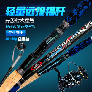 雷强锚杆飞锚竿锚鱼竿超轻超硬空钩锚杆蝴蝶钩专用划鱼竿插节并继