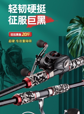 雷强竿XH调轻雷竿套装打黑竿雷杆碳素钓鱼竿重雷轻雷黑鱼竿路亚竿