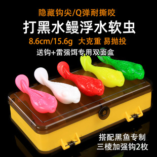 科马斯水鳗打黑浮水软饵软虫防挂底雷强曲柄钩钓黑鱼专用假饵雷蛙