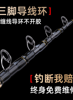 东钓主海竿远投竿海杆抛竿套装超轻超硬高碳素远投鲢鳙专用海钓竿