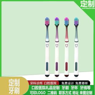 万毛款可定制logo牙刷手柄刻字口腔医院牙科诊所高端配套礼品赠品