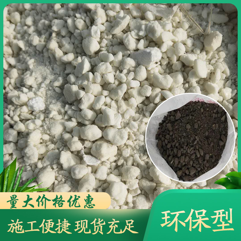 干拌复合轻集料混凝土轻骨料lc7.5型lc5.0型楼顶垫层轻质泡沫水泥