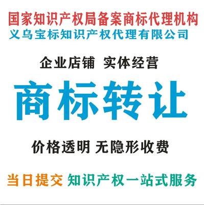 义乌地垫价格 义乌地垫图片 星期三