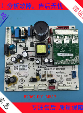 创维云米冰箱BCD-416/455/456/485冰箱主控制板B2062-001-MB系列