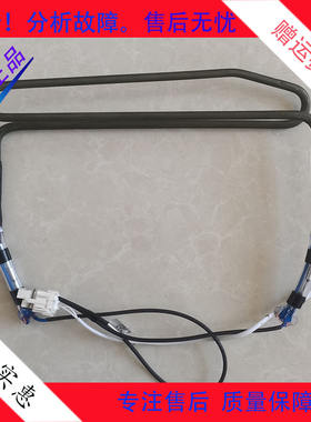 适用美菱冰箱BCD-157WEC/186WEC/187WEC/187WEB化霜加热器发热管