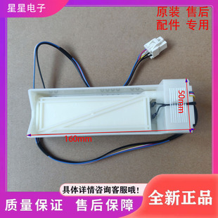适用海信容声冰箱电动风门BCD-430WVK1FPJ/432WD11FPA风门配件