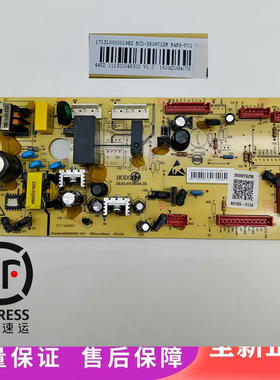 17131000001982适用美的冰箱电脑板BCD-260WTGZM控制板电源板主板