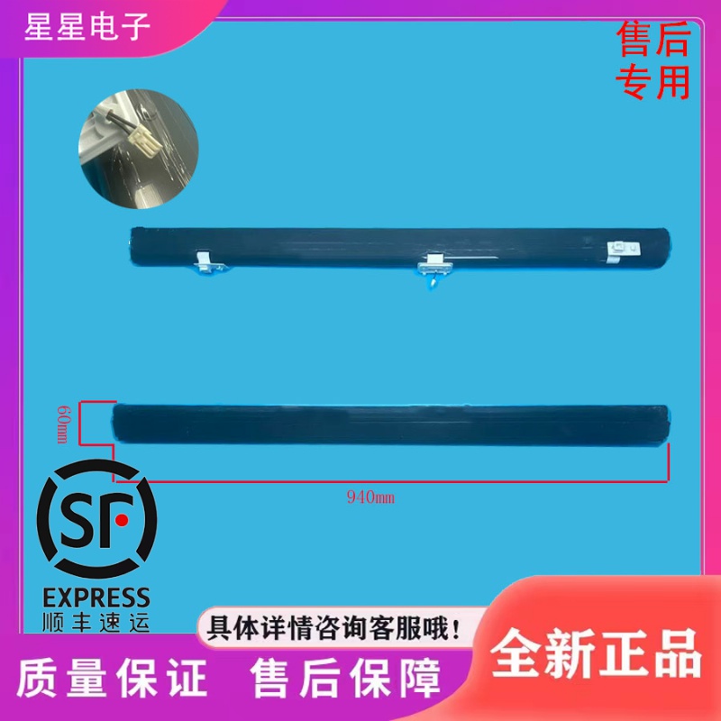 美的冰箱GR-RF561WI-PG1D5/GR-RF562WI-PG1B1翻转梁门隔板