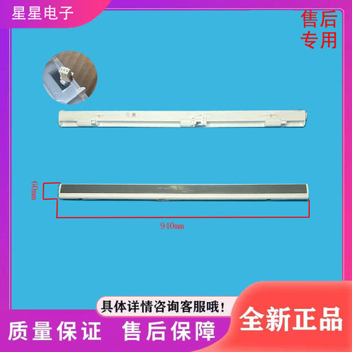 美的冰箱MR-458(457)WUSPZE/BCD-435(431)WUSGPZM翻转梁门隔板