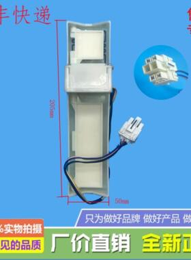 适用美的冰箱BCD-483(485)WSPZM(E)/482WSPZH/424WFPZM(E电动风门