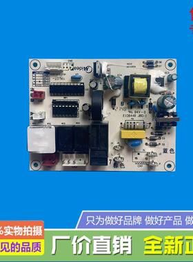 美的烟机电源板CXW-200-DJ530LR/DJ530R/TJ8037-GR/EJ9036-GR