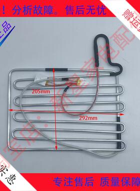 全新冰箱化霜加热管DA96-00013X除霜加热器DA81-01691A