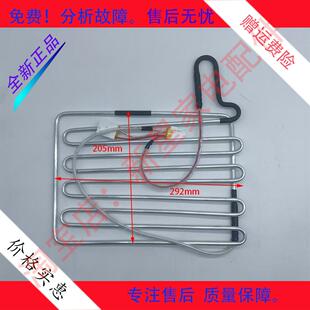 全新冰箱化霜加热管DA96 01691A 00013X除霜加热器DA81