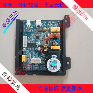 TCL创维德努西冰箱美芝DZ100V1Z 美 DZ90V1Z变频板 美菱 适用于