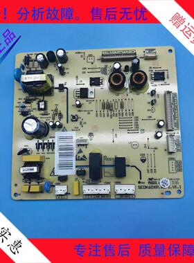 适用于美的美菱TCL创维冰箱主控制电脑板000714301/02/03