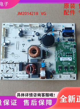 全新海信容声冰箱BCD-535WSS2HP电脑  控制    主变一体板2014218