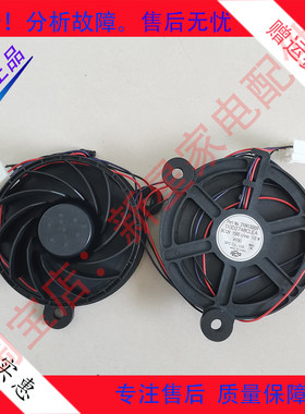 适用TCL冰箱BCD260TWEPZ50/190F6-B/260P6-C/BCD-256WPJD风扇电机