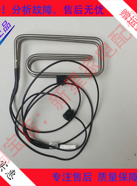 适用冰箱BCD430WEZ50/432WBEZ50/440WEPZ50410WEZ50化霜加热器