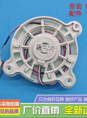 适用冰箱风扇RS62FBRPN1S风机RS55K4000SP电机SA RF858QALATL