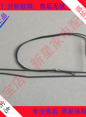 冰箱BCD-350WT/356WET/WPBY/WPC/WPT/WBD化霜加热器发热管 丝