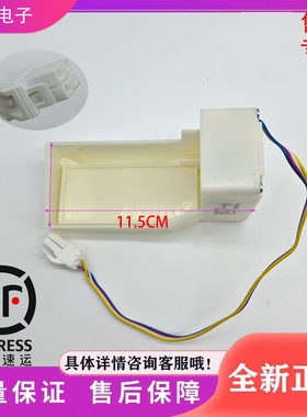 创维冰箱BCD-300/301/410/425/450/453/WGY/WGi/WGP/WY变温室风门