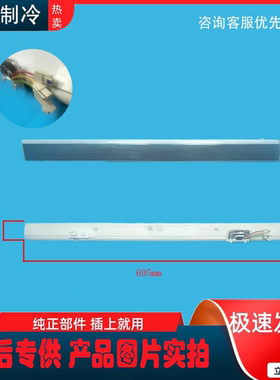 美的冰箱BCD-406WGPZM/405WTGPM/407WFGPZMA/CRBF407Q-A2翻转梁