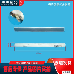 冰箱BCD CRBF407Q 406WGPZM 407WFGPZMA A2翻转梁 405WTGPM 美