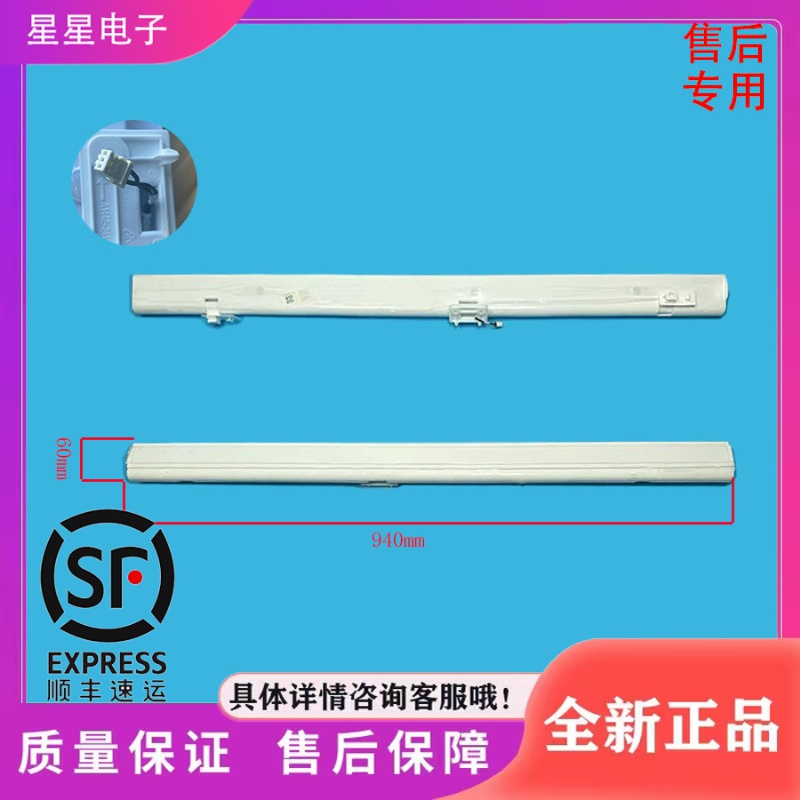 适用美的冰箱GR-RF456WI-PG1B5/RF687WI-PG1B6翻转梁门隔板