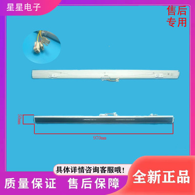 适用美的冰箱CRBS517Y-A2/CRBF518L-A2/CRBS517L-A2翻转梁门隔板