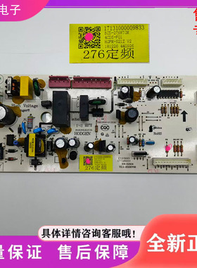 适用于美的冰箱BCD-276WTGM/266WTGL 电源板 主板17131000009833
