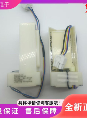 适用于美菱冰箱BCD-368WPB/368WPC/368WUPB电动风门B1142.4-5
