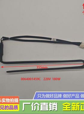 适用于海尔冰箱BCD-350WDPG化霜加热器管