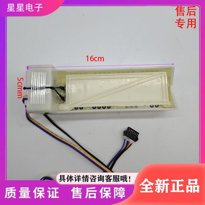 适用KQD428LGB冰箱冷藏冷冻室电动风门开关风道口总成配件