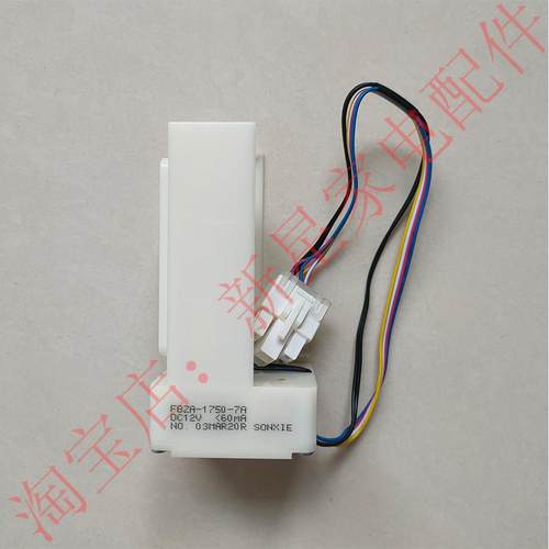 适用晶弘冰箱BCD-530WEDC2/531WPDC/530WEDG/516WEDCL电动风门