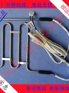 适用容声冰箱BCD-563WY/565WTG/B/560WD11HY化霜加热器发热管