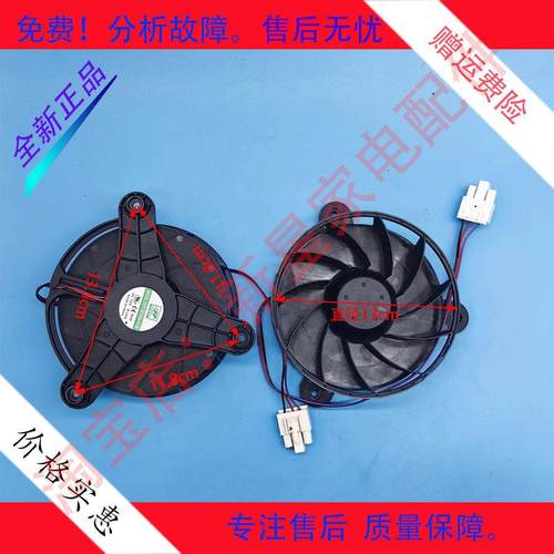 海信容声冰箱BCD-535WSS1HP/529WD11HP/646WD11HPA风扇电机马达