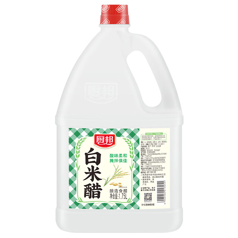 厨邦 白醋米醋纯大米酿造古法传统酿造食醋凉拌腌制点蘸调味 1.75