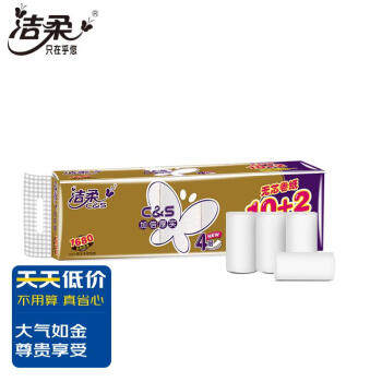 洁柔卷纸无芯加厚4层140克卫生纸*12卷大气如金尊贵享受实芯卷纸