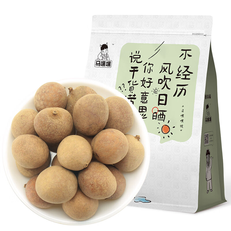 塞翁福 桂圆500g 带壳桂圆干 肉厚核小 大果龙眼干 福建桂圆 22-2