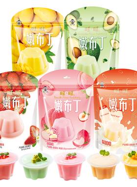 旺旺 嫩布丁 牛油果味 300g