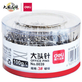 得力(deli)3#镀镍大头针服装裁剪定位针100克/筒