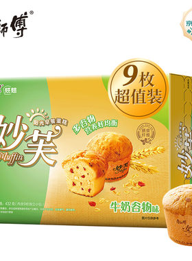 康师傅 妙芙蛋糕谷物味432g早餐面包饼干食品糕点办公室儿童休闲