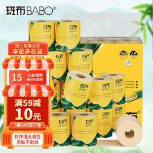 详见包装 27卷量贩装 JDJ280A27 斑布BASE系列有芯卷纸3层140克 新款