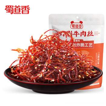 蜀道香脆灯影牛肉丝100g四川特色麻辣味休闲零食小吃特产牛肉干零