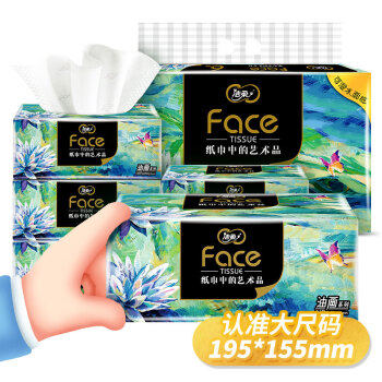 洁柔抽纸油画Face加厚4层100抽面巾纸*6包(L号触感柔软可湿水)