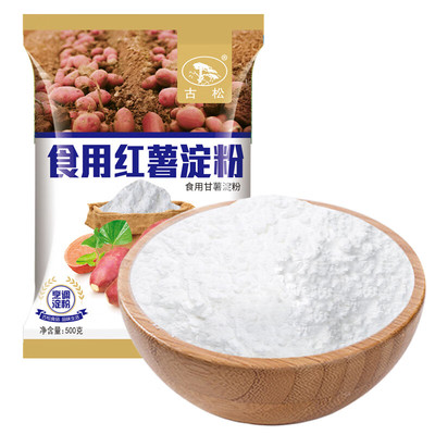 古松烘焙原料红薯淀粉500g 甘薯淀粉勾芡调味品地瓜番薯粉 二十年