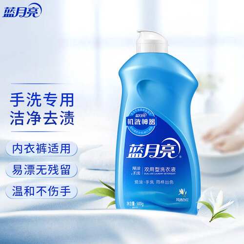 蓝月亮手洗内衣洗衣液温和易漂小瓶预涂手洗双用500g/瓶(风清