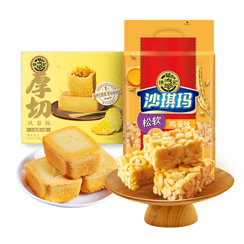 徐福记 沙琪玛 经典鸡蛋味 526g+厚切凤梨酥 凤梨味 190g图片
