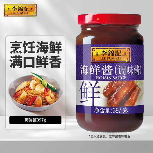 李锦记海鲜酱397g 烧烤腌制蘸点焖炖调味酱