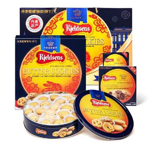 丹麦蓝罐（Kjeldsens）曲奇饼干兔年限定礼盒装908g加赠125g丹